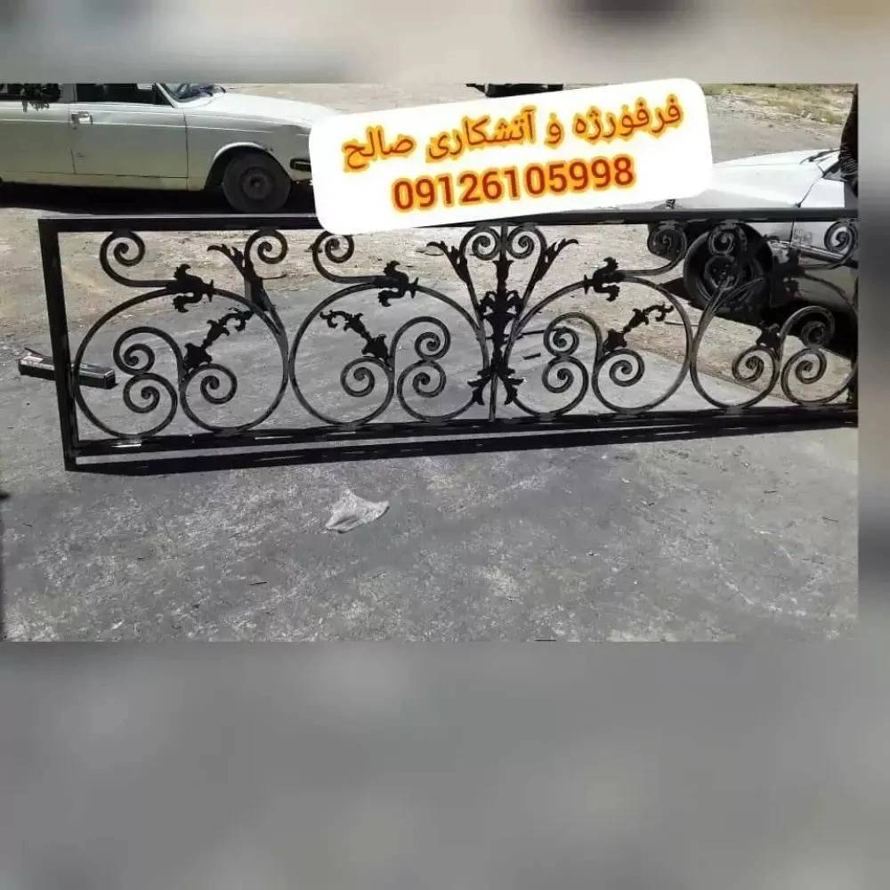 1727773339735.webp