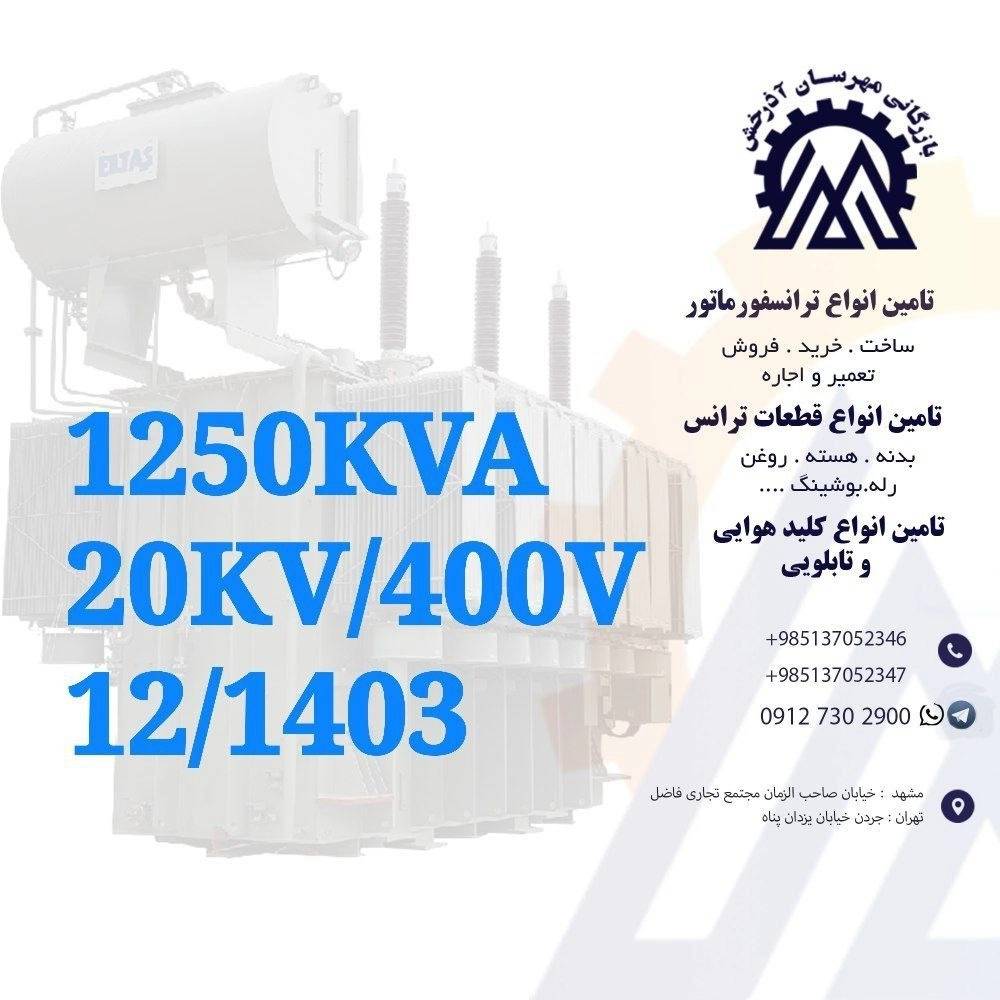 1731873293916.webp