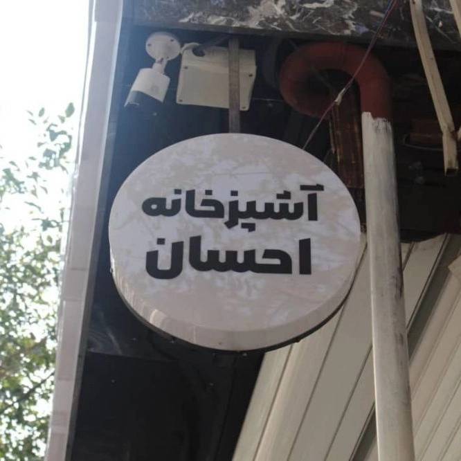 1735103278192.webp