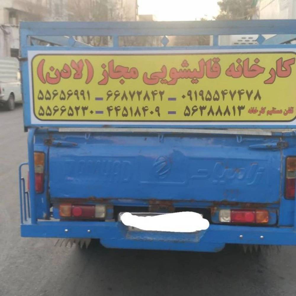 1742888291529.webp