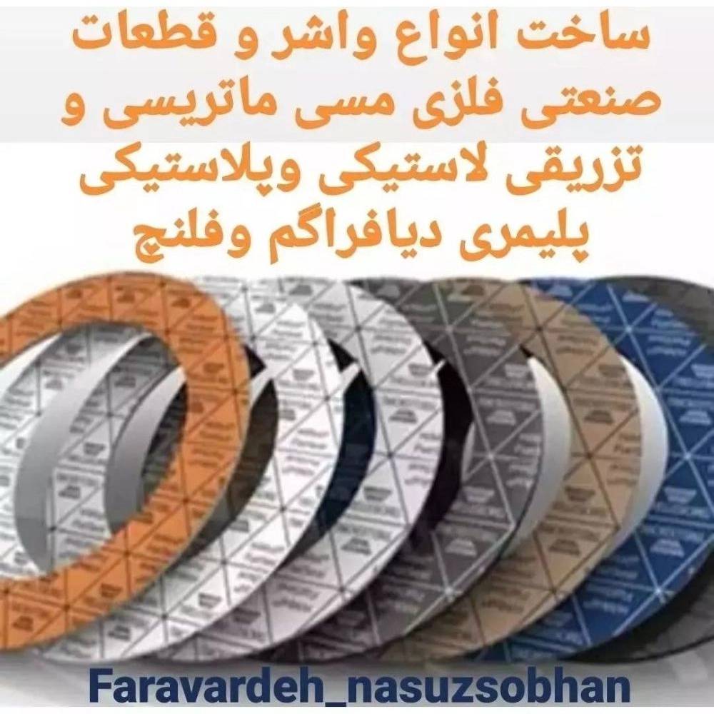 1744095166252.webp