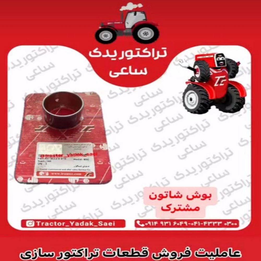 1744881991911.webp