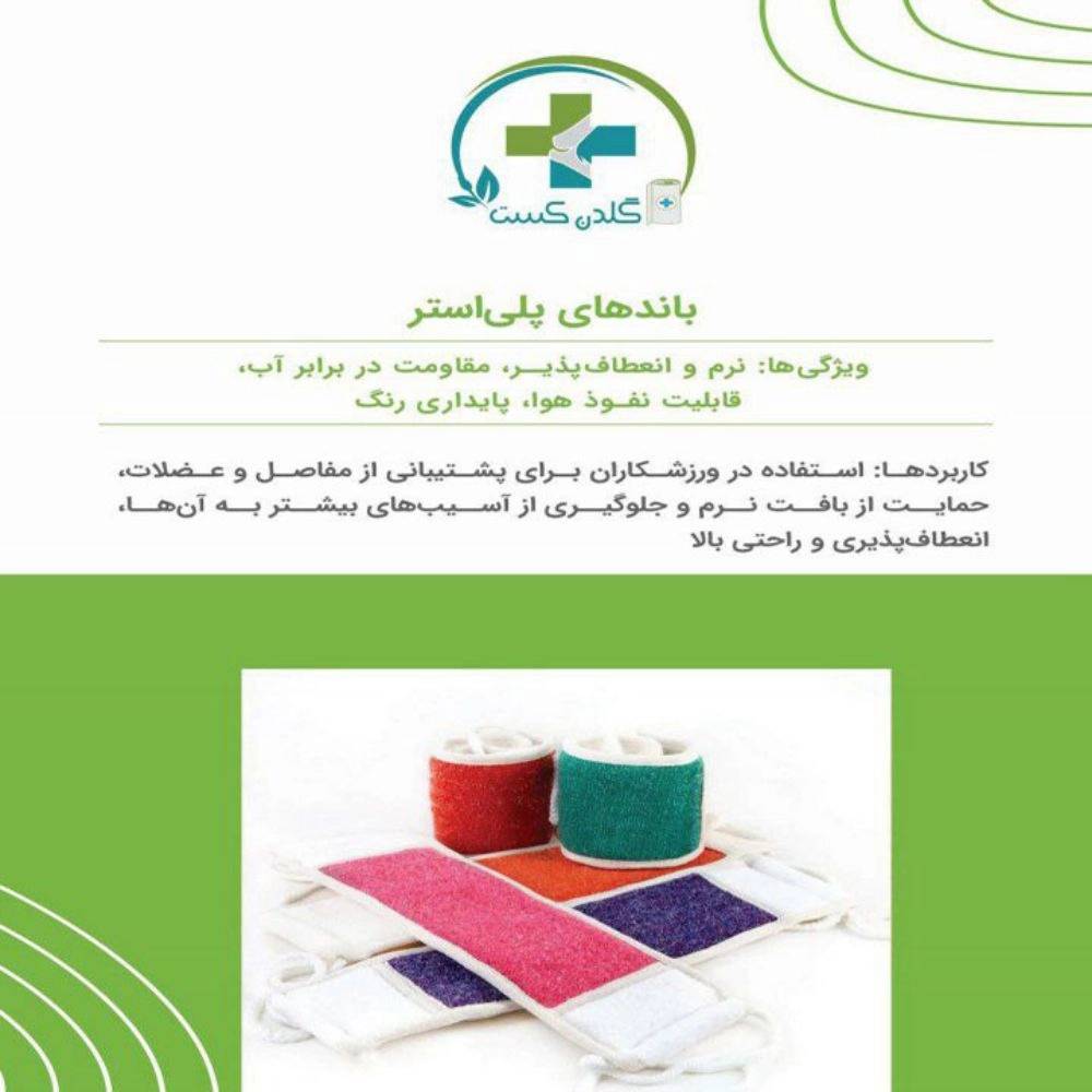 1745050501149.webp