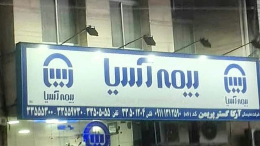 شرکت آرکا گستر پریمن