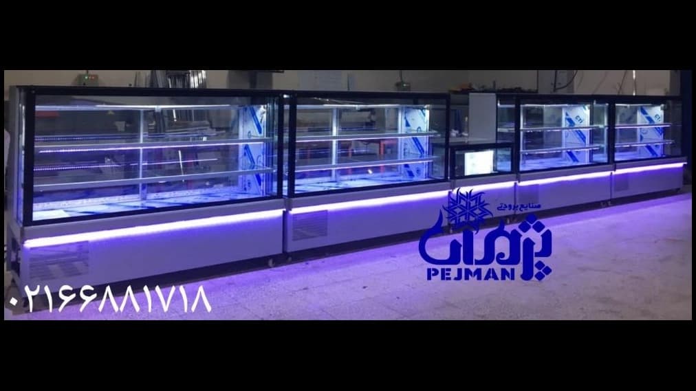 یخچال قنادی