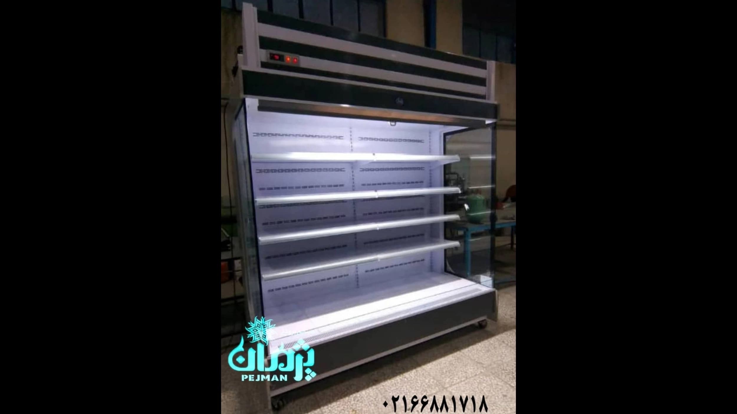 یخچال پرده هوا