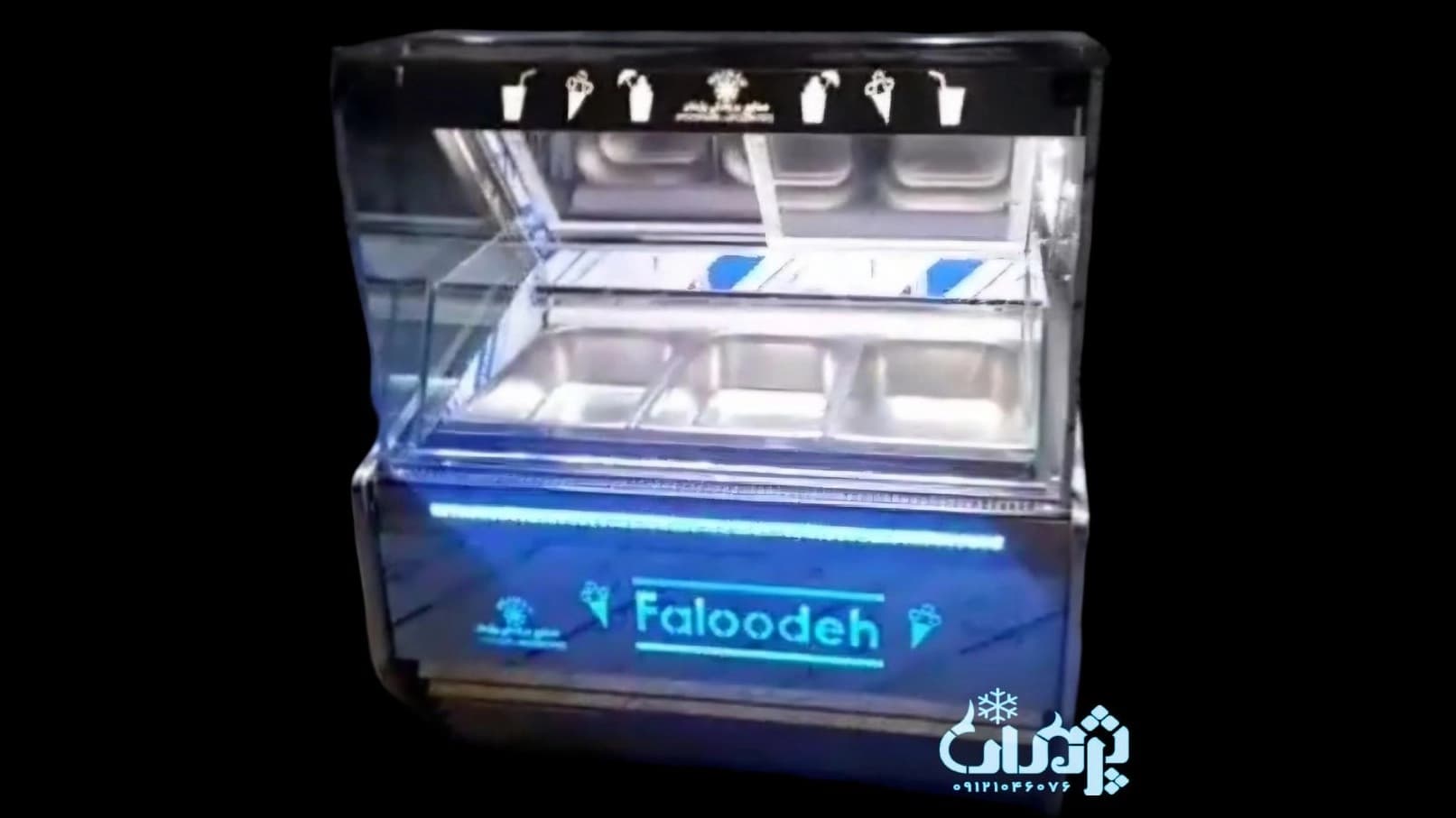 تاپینگ فالوده