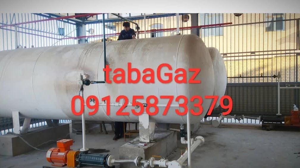 فروش و نصب مخزن LPG از ۱ تا ۶۰ تن تاباگاز تهرانپارس، مشاور
