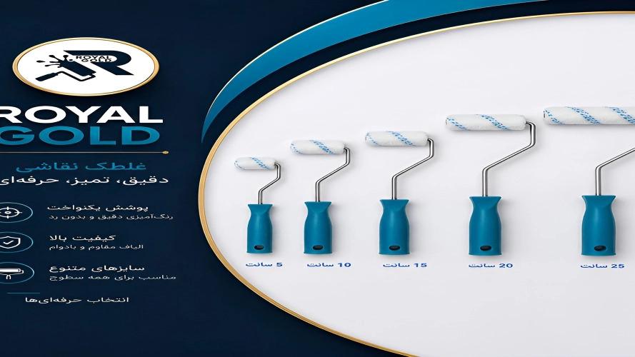خرید ابزار نقاشی ساختمان با قیمت مناسب در تهران