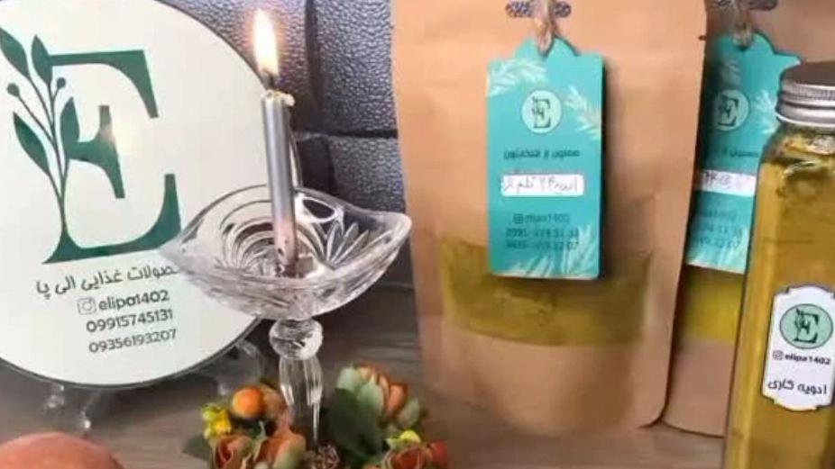خرید ادویه کاری ۲۴ قلم در تهران با عطر اصیل