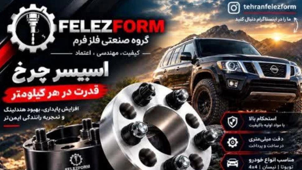 تولید اسپرینگ آلومینیومی و فولادی با بالاترین کیفیت و دقت