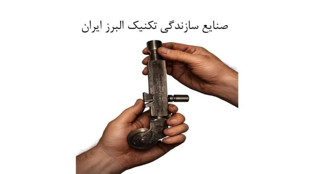 ساخت قطعات یدکی دستگاه کارتن سازی در اصفهان