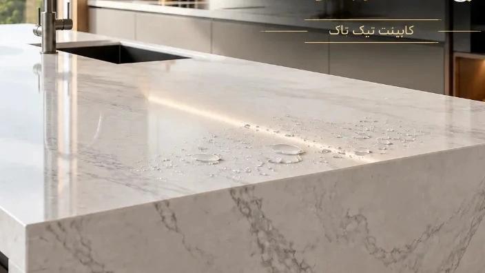 خرید صفحه کابینت ضد رطوبت برای آشپزخانه در تهران