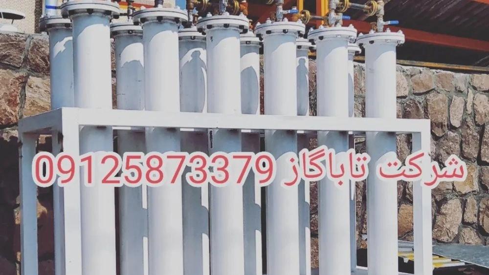 فیلتر بوگیر و شیرین‌کننده گاز مایع ۱۲ ستون قیمت خرید