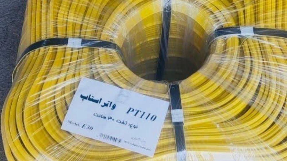 خرید نوار واتر استاپ در کرمان با بهترین قیمت بازار