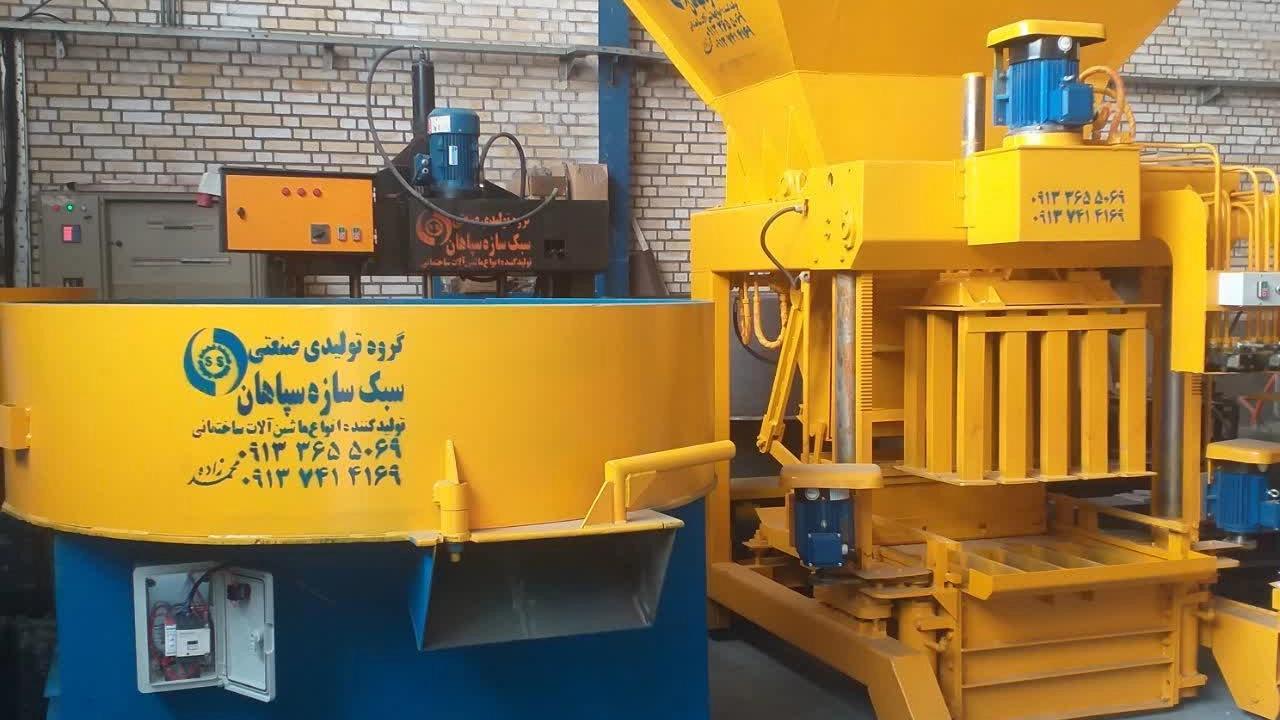 قیمت دستگاه جدول زن اتوماتیک متحرک در اصفهان