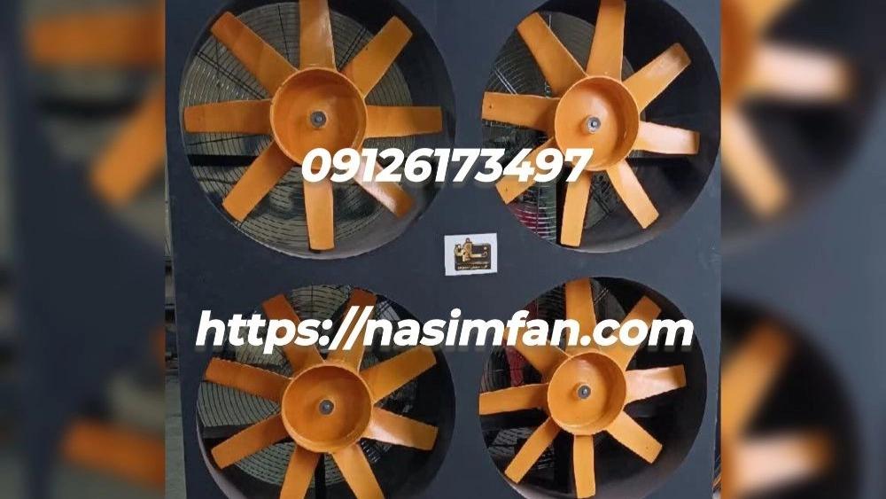 فروش باکس فن اکسیال در کرج؛ خرید مطمئن با قیمت مناسب حرفه‌ای