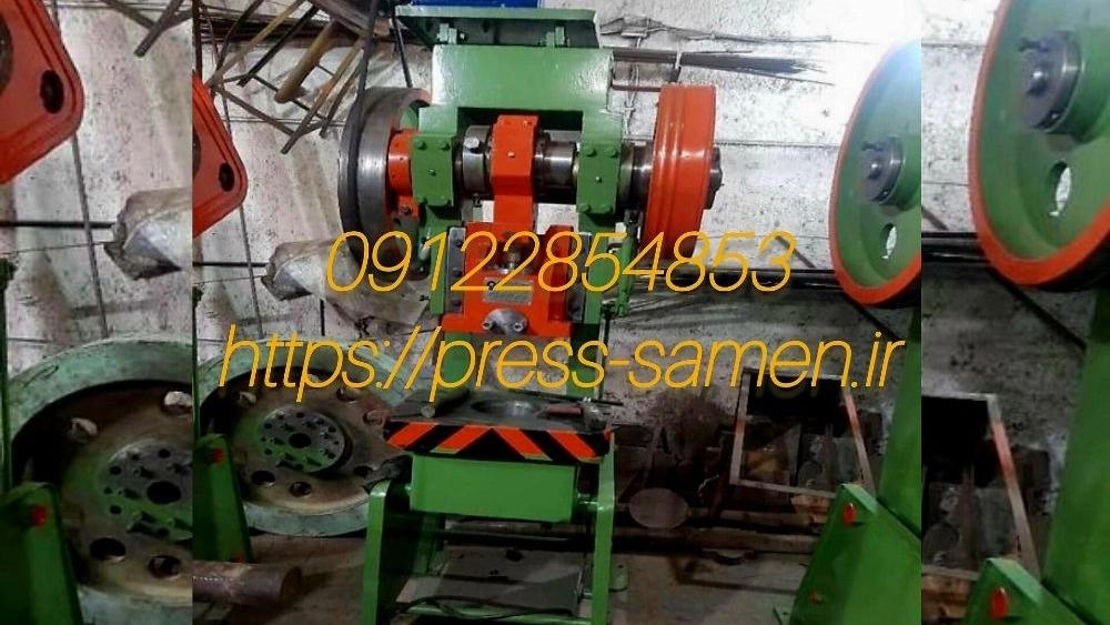 ساخت پرس پانچ لوبیایی و قطعات فلزی؛ مشاوره با پرس‌سازی ثامن!
