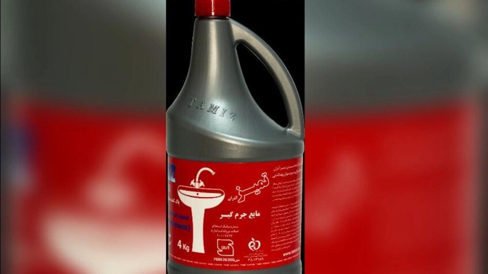 خرید جرمگیر و سفیدکننده صادراتی کرمان؛ تأمین عمده مطمئن ویژه