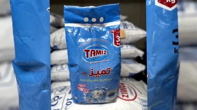 فروش عمده پودر ماشین لباسشویی صادراتی در ایلام با قیمت مناسب