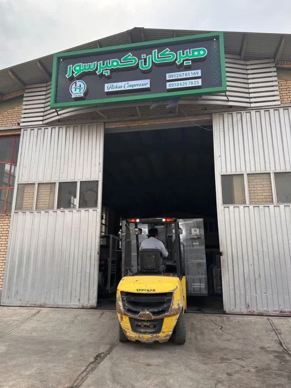 کمپرسور اطلس