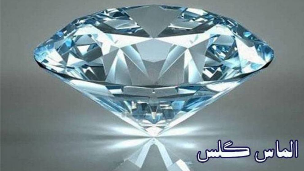 نماینده فروش الماس جام سهند
