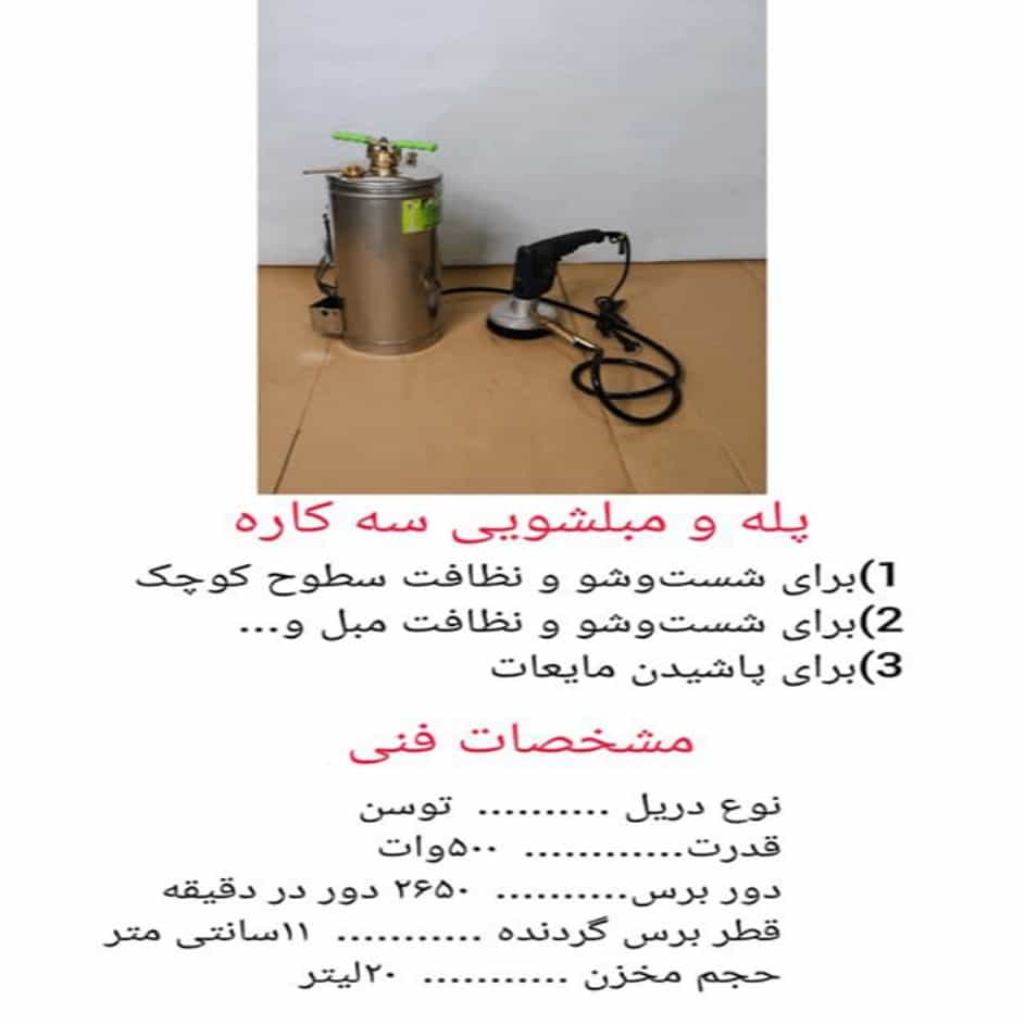1783944928257.webp