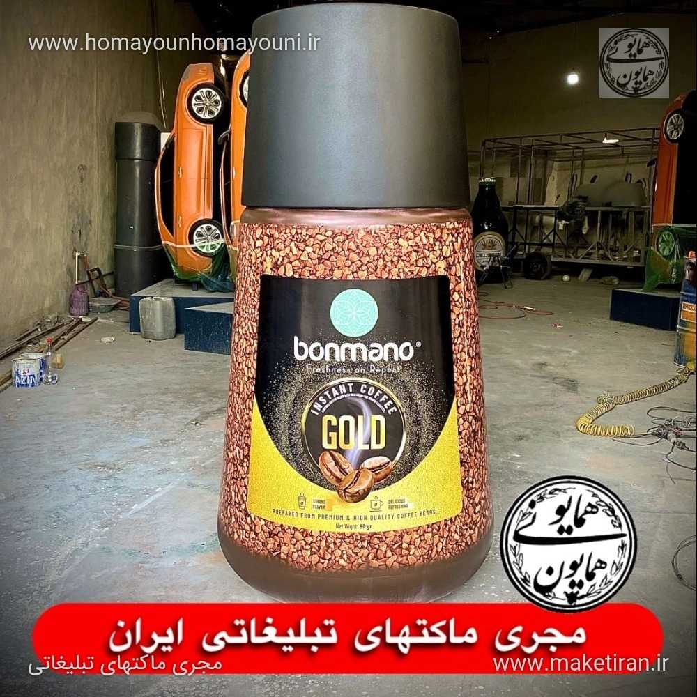 ماکت قهوه بن مانو