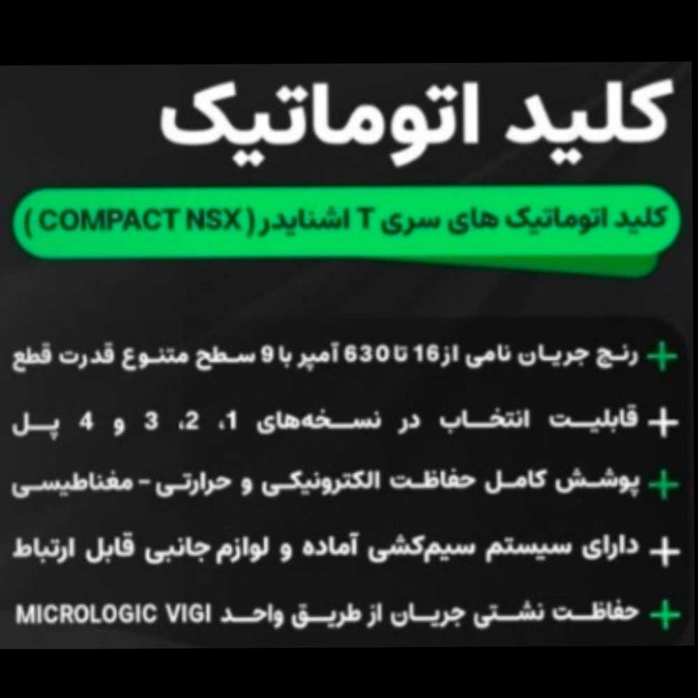 1788895241405.webp