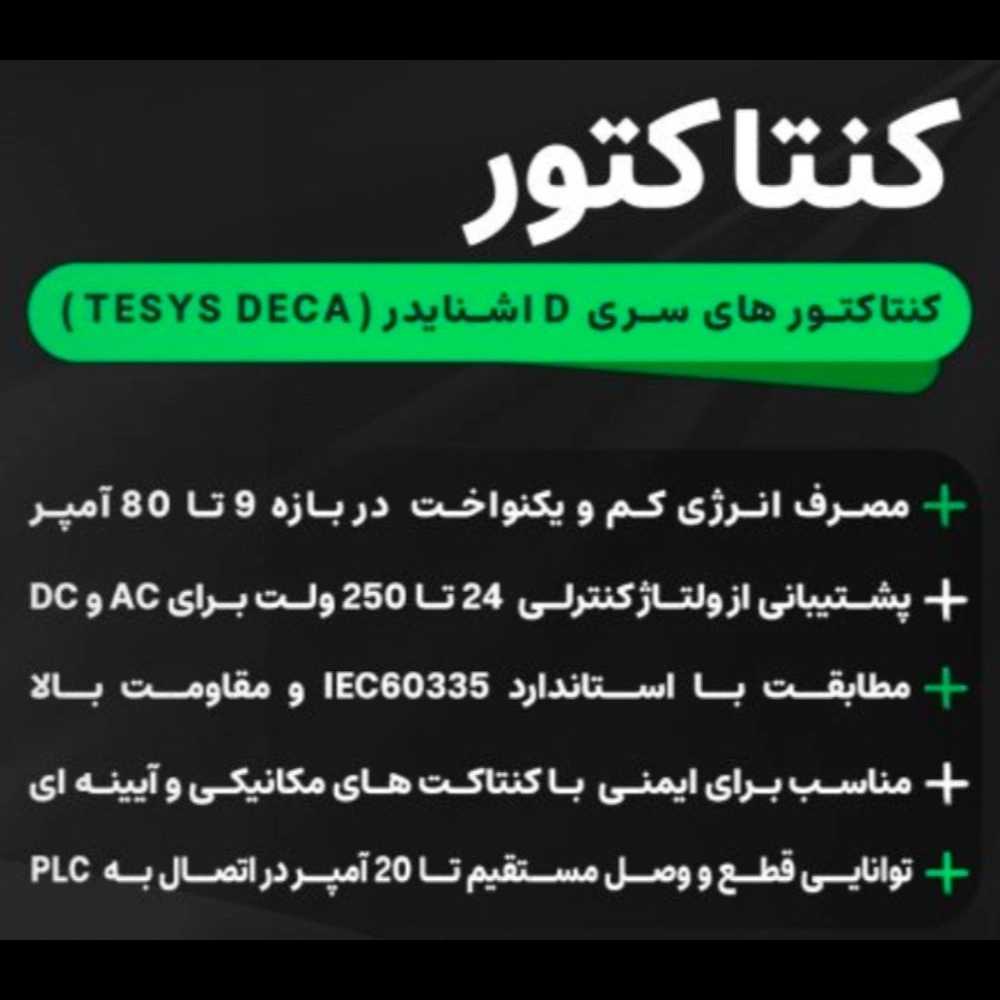 1788899779713.webp