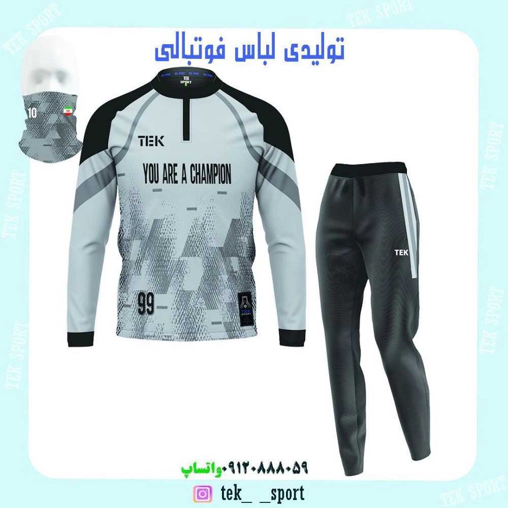 گرمکن و شلوار تمرینی مدل Z26