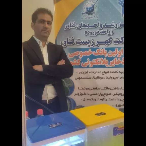 شرکت در نمایشگاه عصر امید خرداد ماه ۱۴۰۱ شرکت در نمایشگاه عصر امید خرداد ماه ۱۴۰۱