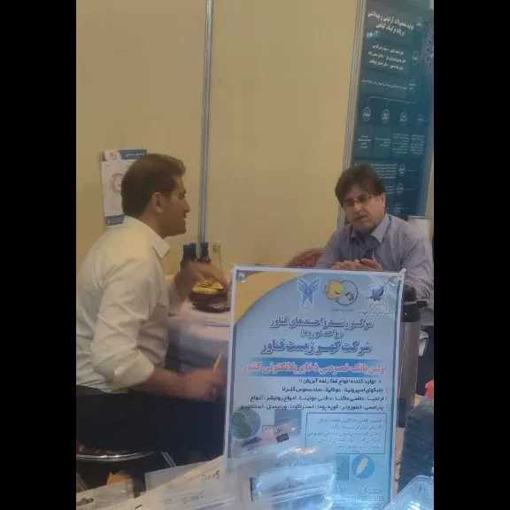 شرکت در نمایشگاه عصر امید خرداد ماه ۱۴۰۱