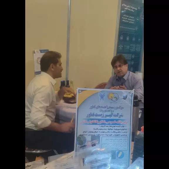 شرکت در نمایشگاه عصر امید خرداد ماه ۱۴۰۱ شرکت در نمایشگاه عصر امید خرداد ماه ۱۴۰۱