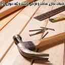 خدمات نجاری ساخت و طراحی کابینت و کمد دیواری کاج در شمال غرب تهران