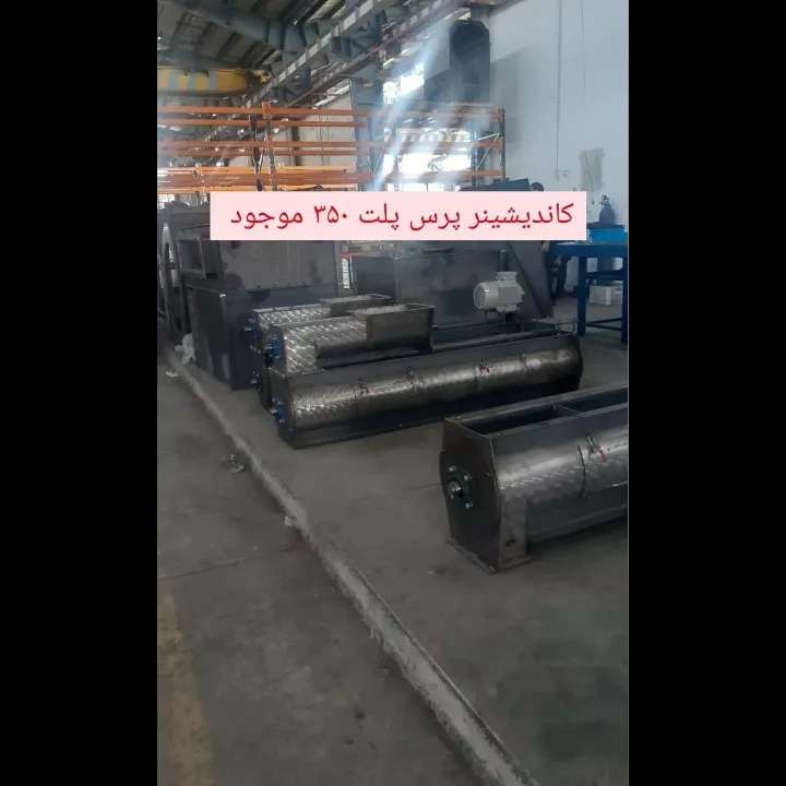 گروه فنی مهندسی آراد گروه فنی مهندسی آراد
