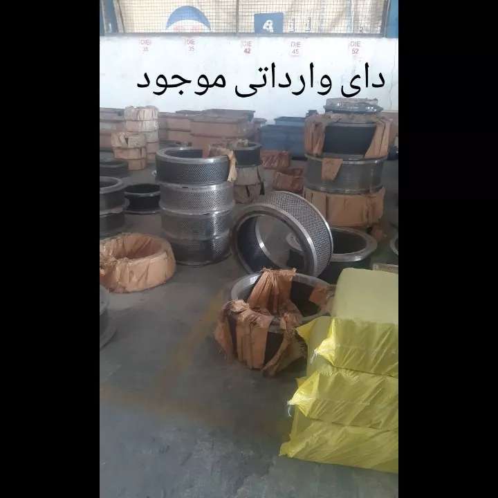 گروه فنی مهندسی آراد گروه فنی مهندسی آراد