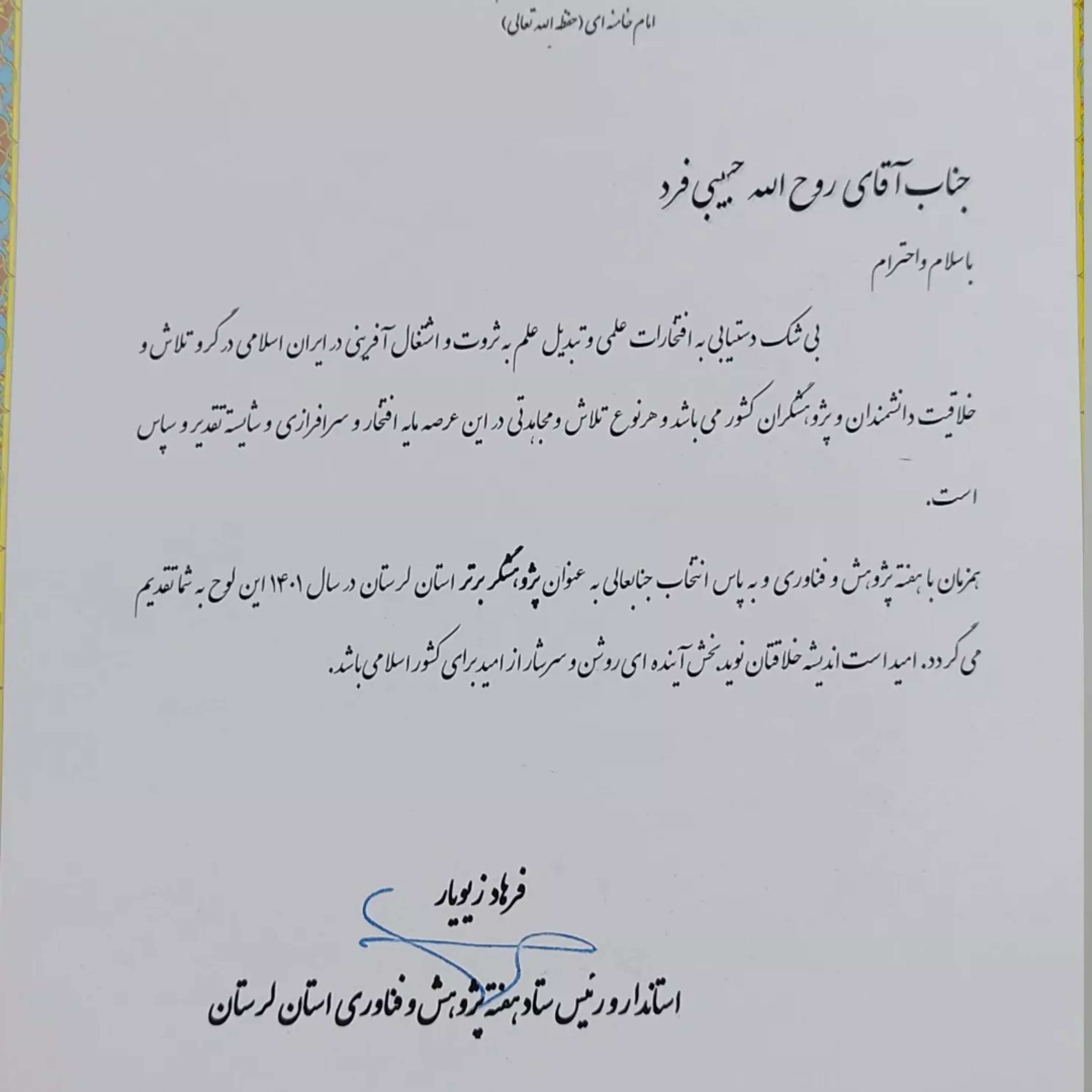 مجوز مجوز