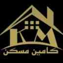 املاک کامین مسکن در کوچصفهان گیلان