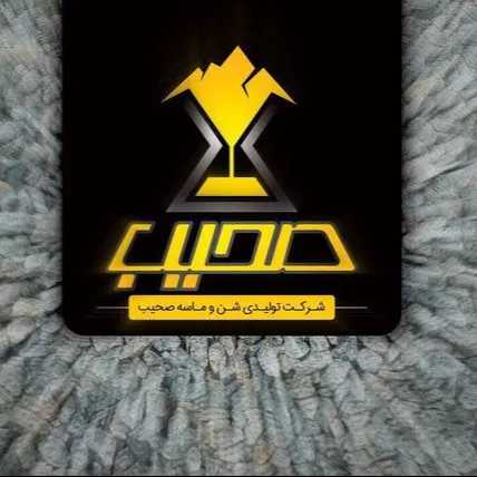 توليد و فروش انواع شن ، ماسه ، قلوه، بيس ، سنگ لاشه و مصالح زير سازي به صورت مستقيم و با بهترين قيمت و كيفيت
