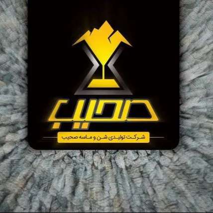 توليد و فروش انواع شن ، ماسه ، قلوه، بيس ، سنگ لاشه و مصالح زير سازي به صورت مستقيم و با بهترين قيمت و كيفيت توليد و فروش انواع شن ، ماسه ، قلوه، بيس ، سنگ لاشه و مصالح زير سازي به صورت مستقيم و با بهترين قيمت و كيفيت
