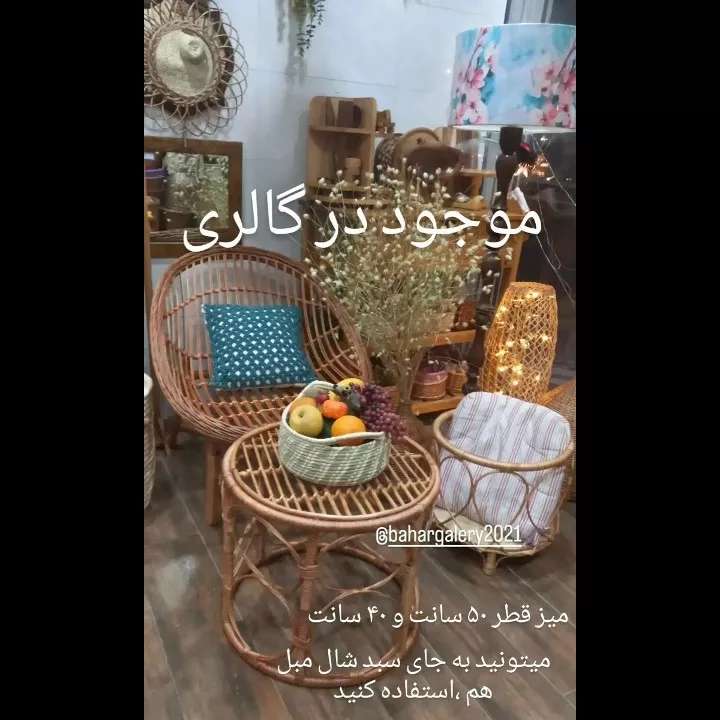 صنایع دستی صنایع دستی