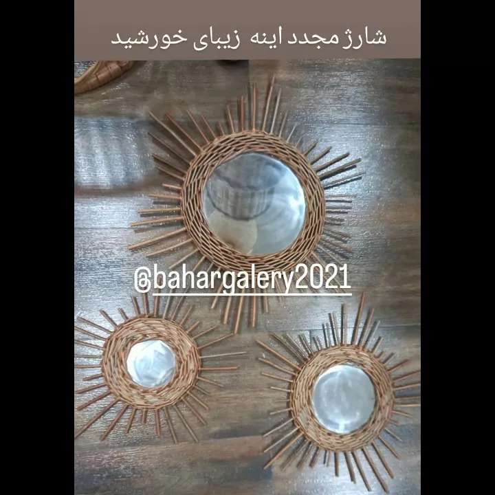 صنایع دستی صنایع دستی