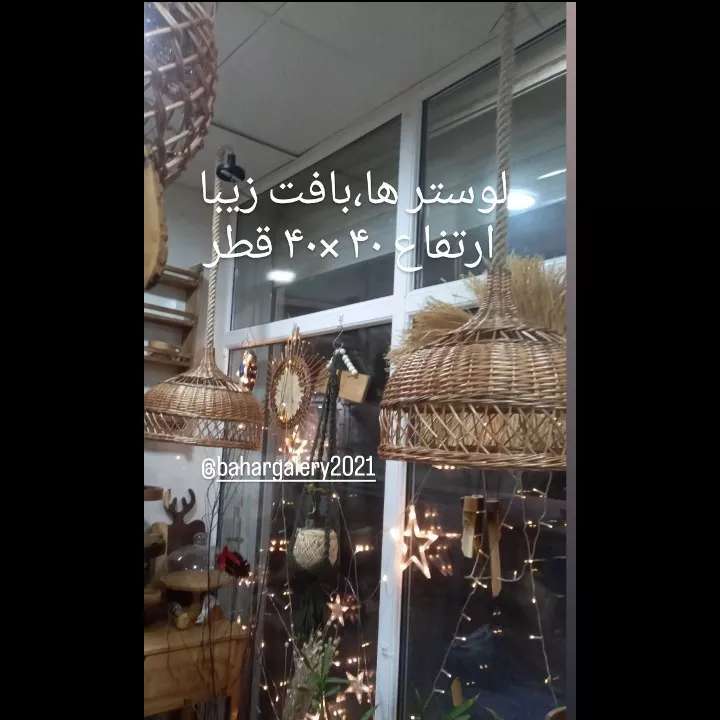 صنایع دستی صنایع دستی