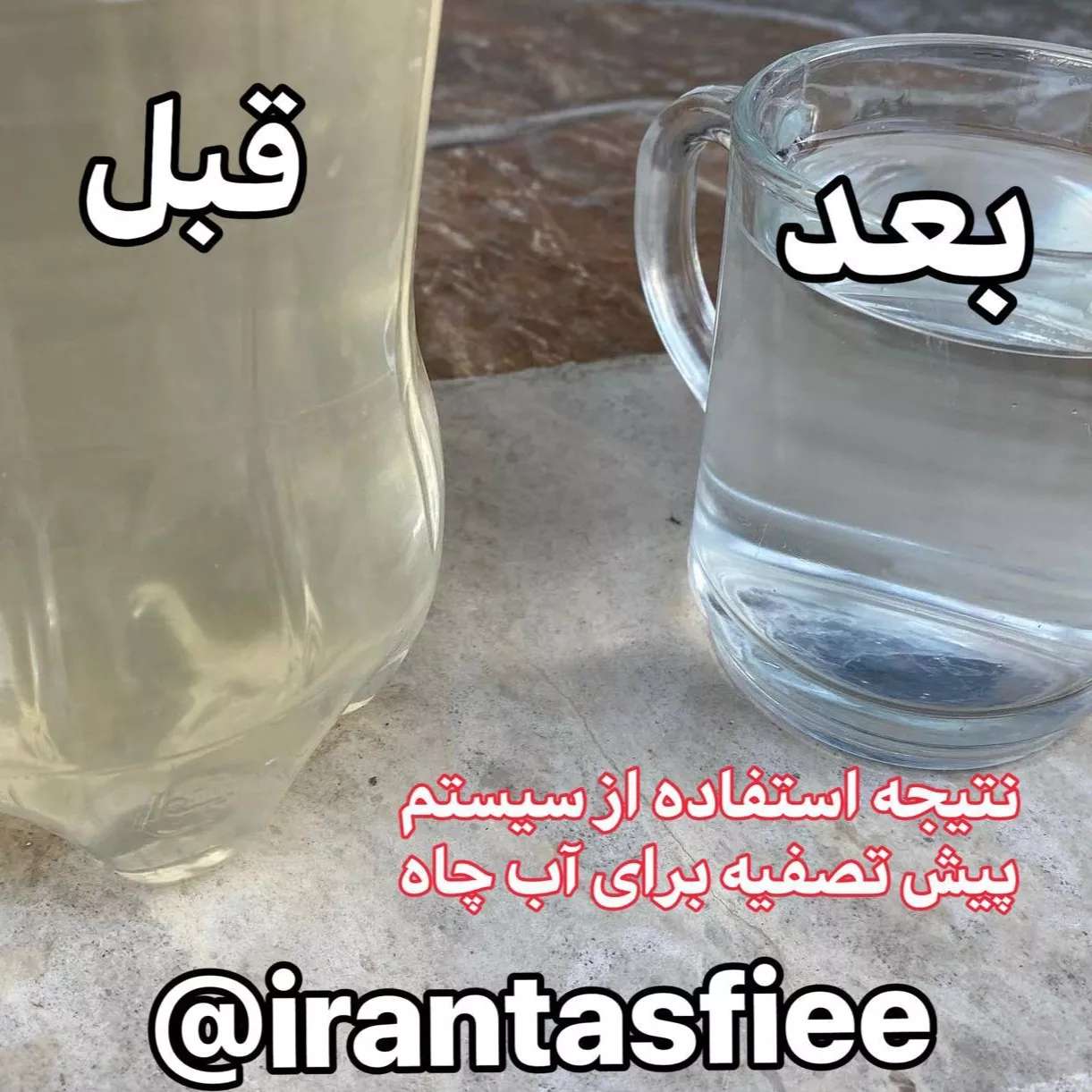 انواع پک کامل سیستم های پیش تصفیه برای آب چاه استخر و منازل مسکونی و صنعتی انواع پک کامل سیستم های پیش تصفیه برای آب چاه استخر و منازل مسکونی و صنعتی