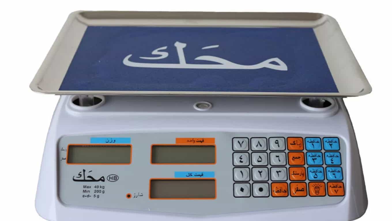 نکاتی قبل از روشن کردن ترازو نکاتی قبل از روشن کردن ترازو