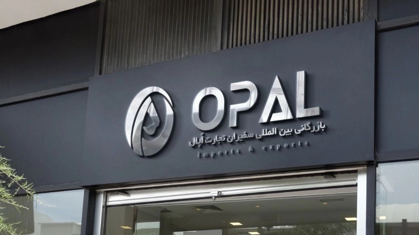 واردات کلیه ماشین آلات سنگین معدنی و راهسازی اپال در یزد