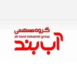 گروه صنعتی آب بند تولید کننده دیگ بخار و آبگرم و روغن داغ مشعل در بابل مازندران