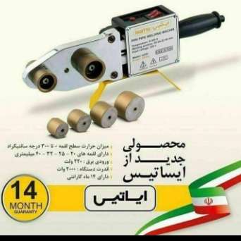ابزارآلات صنعتی ابزارآلات صنعتی