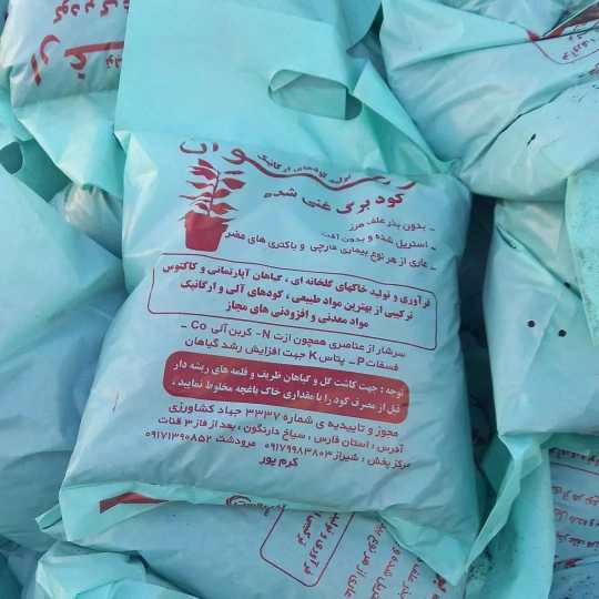 کودبرگ 5 .۷و ۲۰لیتری